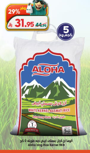 available at Dukan in KSA, Saudi Arabia, Saudi - Medina