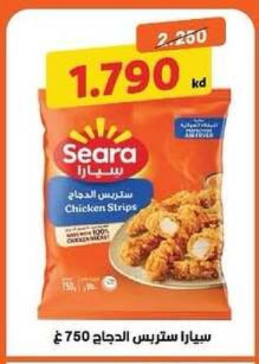 available at جمعية الشامية والشويخ التعاونية in الكويت - مدينة الكويت