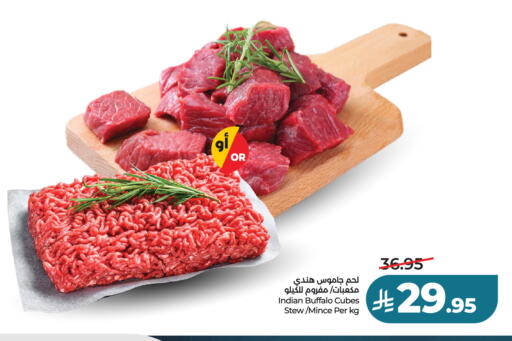 available at لولو هايبرماركت in مملكة العربية السعودية, السعودية, سعودية - تبوك