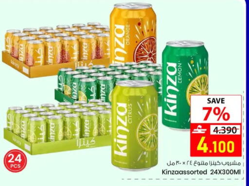 Orange Lemon available at نور هايبرماركت in عُمان - مسقط‎
