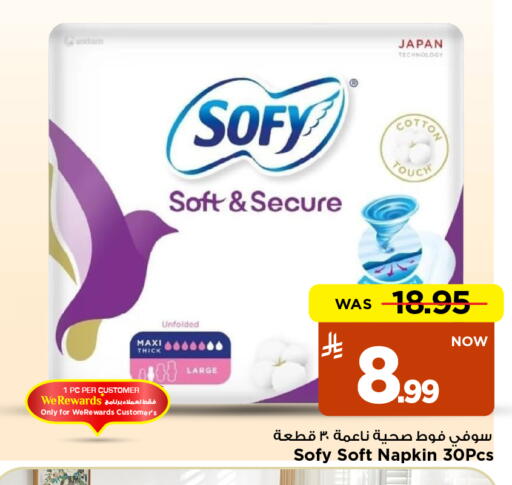 available at Mark & Save in KSA, Saudi Arabia, Saudi - Al Khobar