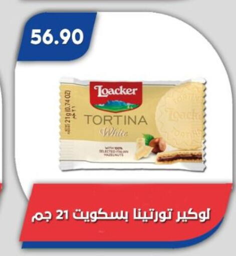 available at Bassem Market in Egypt - Cairo