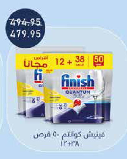 available at Exception Market in Egypt - Cairo