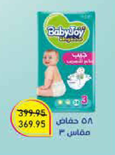 available at اكسبشن ماركت in Egypt - القاهرة