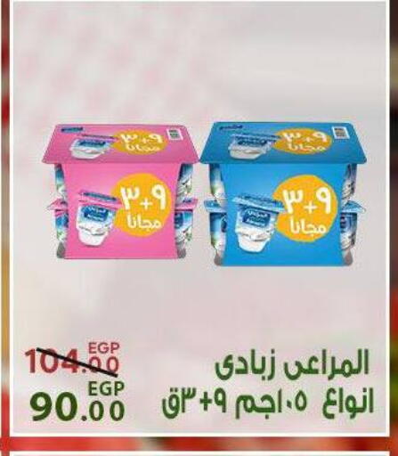 available at سراى ماركت in Egypt - القاهرة