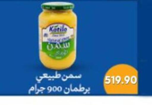 available at Bassem Market in Egypt - Cairo