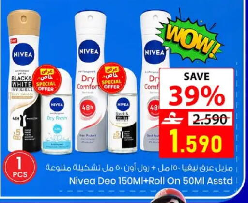 available at Noor Hypermarket in Oman - Muscat