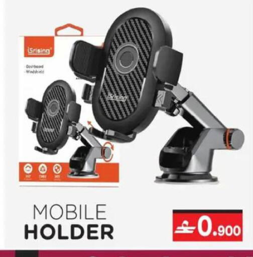 available at A & H in Oman - Muscat