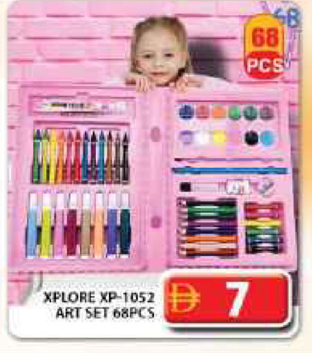 available at Grand Hyper Market in UAE - Dubai
