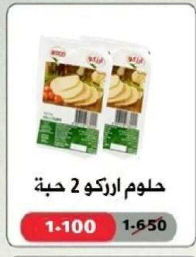 available at Al Yarmouk Cooperative Society in Kuwait - Kuwait City