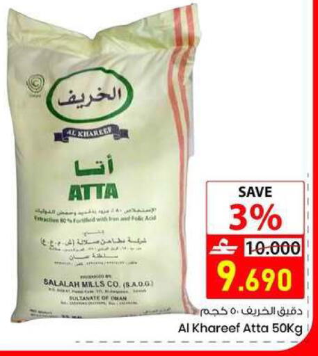 available at  Nada Happiness Trading L.L.C in Oman - Muscat