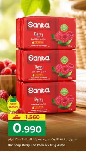 available at مكة هايبر ماركت in عُمان - مسقط‎