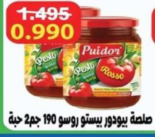 available at Al Yarmouk Cooperative Society in Kuwait - Kuwait City