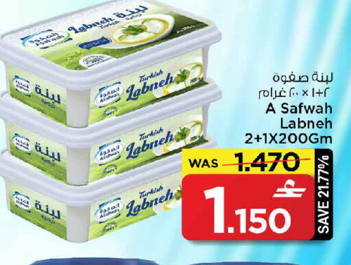 available at مارك & سايف in عُمان - مسقط‎