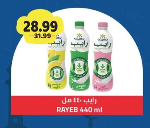 available at AlSultan Hypermarket in Egypt - Cairo