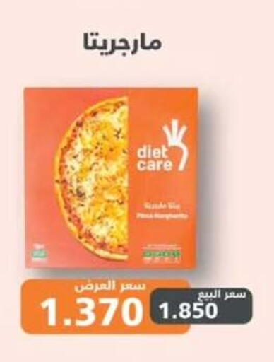 available at  جمعية مبارك الكبير والقرين التعاونية in الكويت - مدينة الكويت