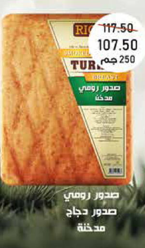 available at اكسبشن ماركت in Egypt - القاهرة