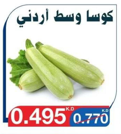 available at Al Yarmouk Cooperative Society in Kuwait - Kuwait City