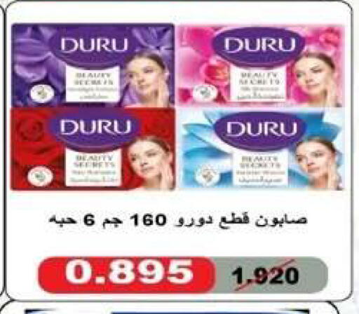 available at Al Yarmouk Cooperative Society in Kuwait - Kuwait City