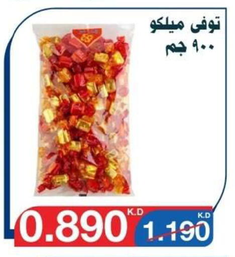 available at Al Yarmouk Cooperative Society in Kuwait - Kuwait City