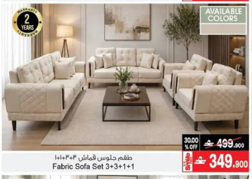 available at A & H in Oman - Muscat