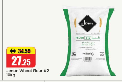available at Al Aswaq Hypermarket in UAE - Ras al Khaimah