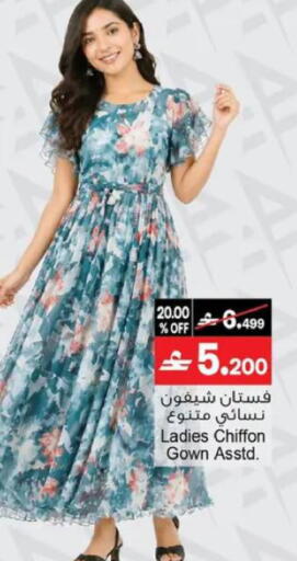 available at A & H in Oman - Muscat