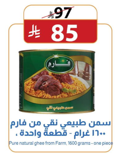 available at متاجر أبياتي in مملكة العربية السعودية, السعودية, سعودية - تبوك