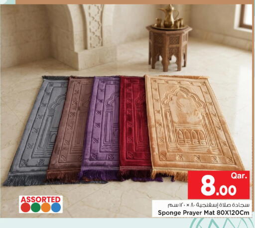 available at مارك & سيف in قطر - الشمال