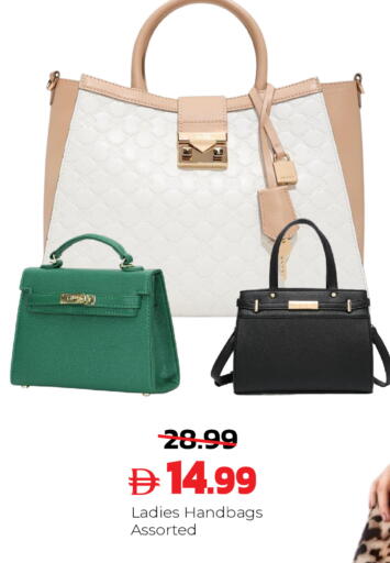 available at Dream Land in UAE - Sharjah / Ajman