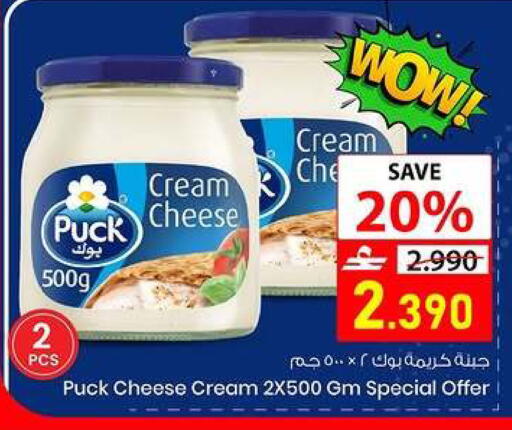 available at  Nada Happiness Trading L.L.C in Oman - Muscat