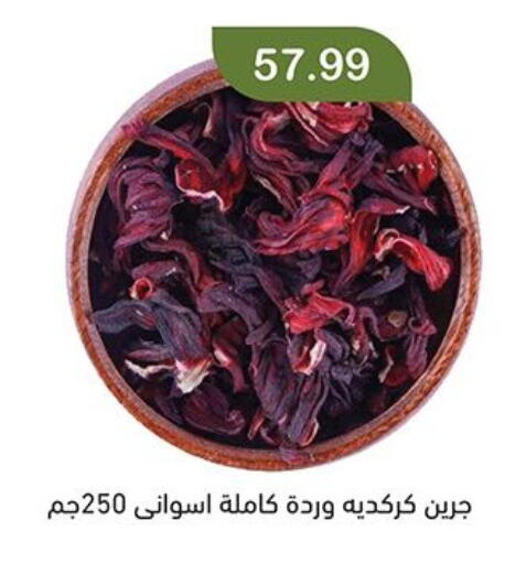 available at Green Hypermarket in Egypt - Cairo