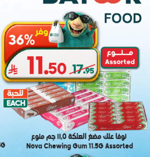 available at الدكان in مملكة العربية السعودية, السعودية, سعودية - المدينة المنورة