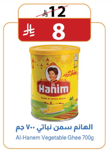 available at متاجر أبياتي in مملكة العربية السعودية, السعودية, سعودية - المدينة المنورة