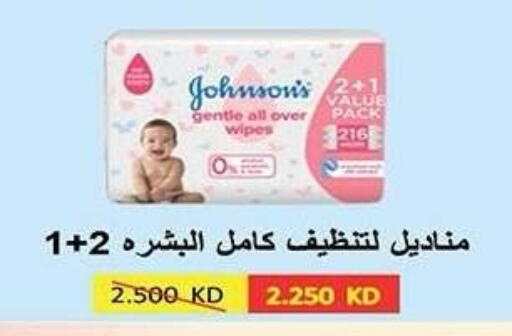 available at جمعية النزهة التعاونية in الكويت - مدينة الكويت