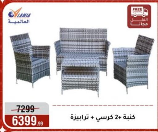 available at Al Morshedy  in Egypt - Cairo