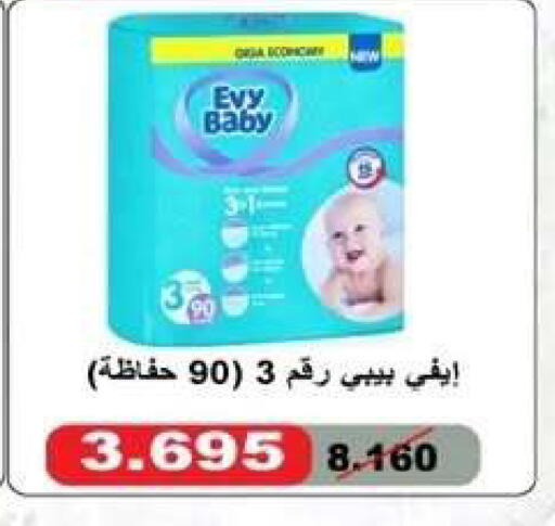 available at Al Yarmouk Cooperative Society in Kuwait - Kuwait City