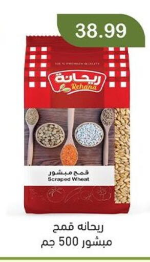 available at Green Hypermarket in Egypt - Cairo
