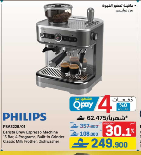 available at eXtra in Oman - Muscat