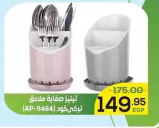 available at Aldoha Market in Egypt - Cairo