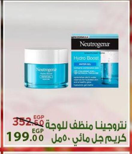 available at سراى ماركت in Egypt - القاهرة