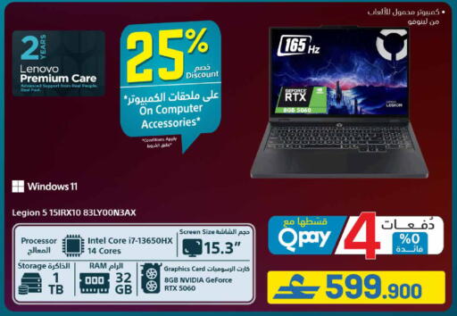 available at eXtra in Oman - Muscat