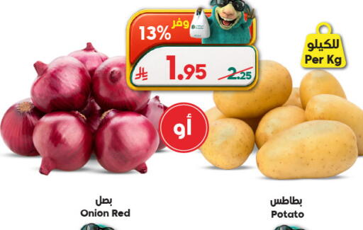 Onion Potato available at الدكان in مملكة العربية السعودية, السعودية, سعودية - المدينة المنورة