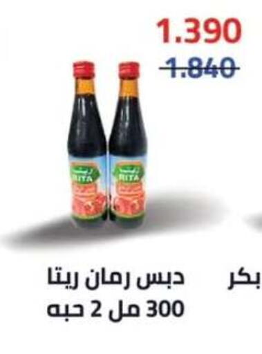 available at  جمعية مبارك الكبير والقرين التعاونية in الكويت - مدينة الكويت