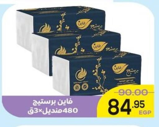 available at الضحى ماركت in Egypt - القاهرة