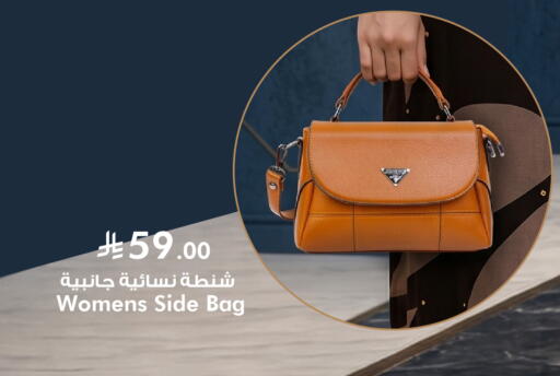 available at نستو in مملكة العربية السعودية, السعودية, سعودية - الخرج