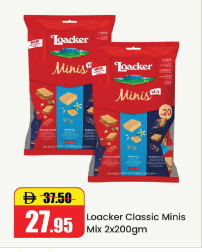 available at Al Aswaq Hypermarket in UAE - Ras al Khaimah