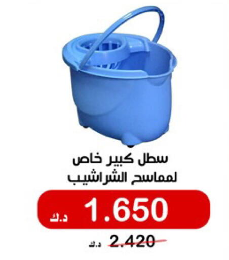 available at جمعية الخالدية التعاونية in الكويت - مدينة الكويت