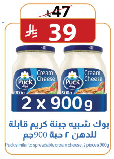 available at متاجر أبياتي in مملكة العربية السعودية, السعودية, سعودية - المدينة المنورة