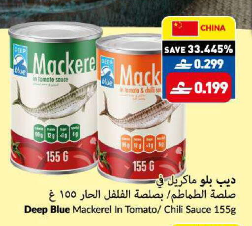 Tomato available at VIVA Supermarket in Oman - Muscat